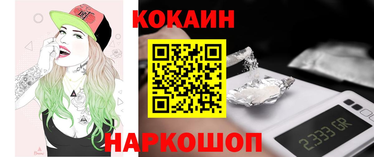 COCAIN Columbia Мелеуз