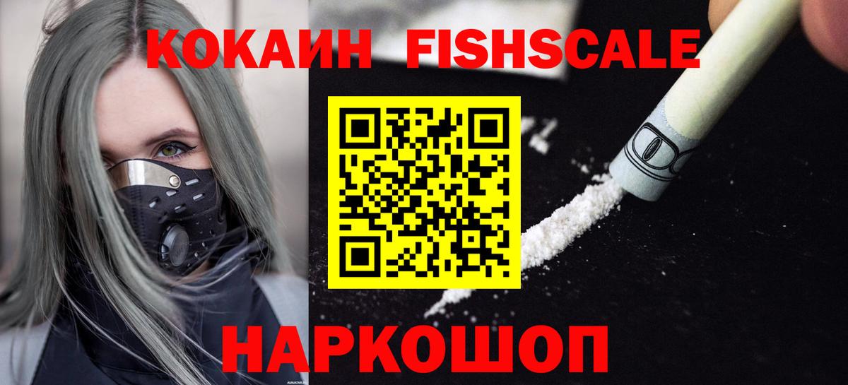 Мелеуз  КОКАИН 97%  КОКАИН Перу  Вход с VPN 