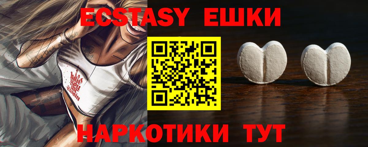 Ecstasy louis Vuitton Мелеуз