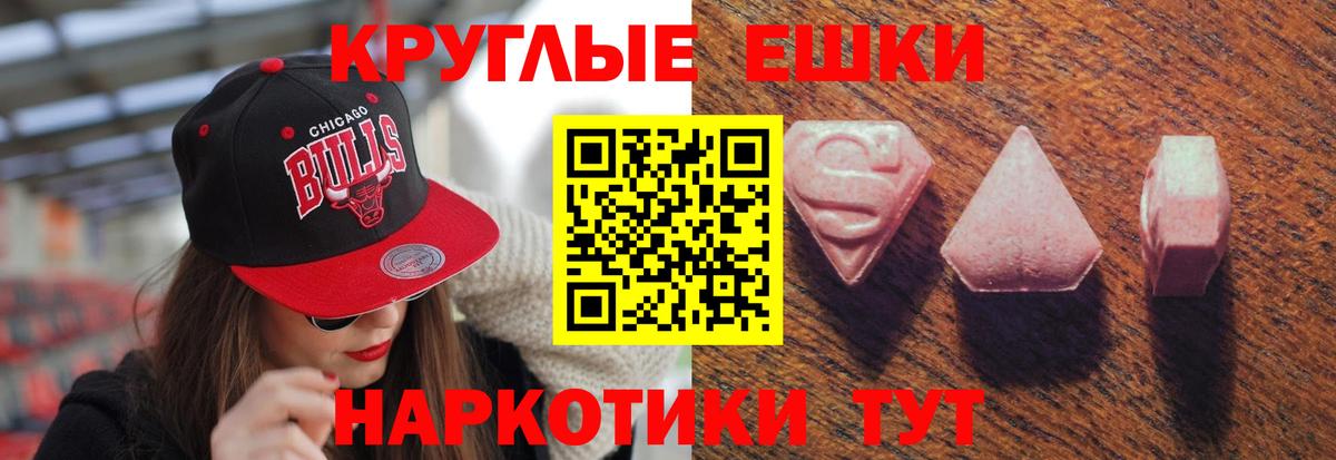 Ecstasy MDMA  Ecstasy Punisher  дарнет шоп  Мелеуз  Вход с VPN 