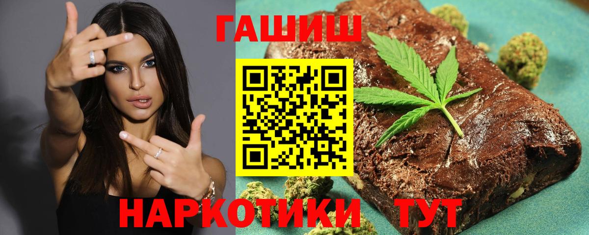 ГАШ  купить   Гашиш гарик  Мелеуз  Гашиш Изолятор  Вход с VPN 