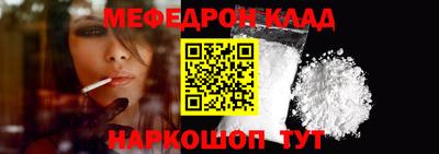 МДМА Ангарск
