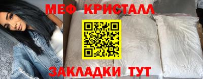 стаф Анжеро-Судженск