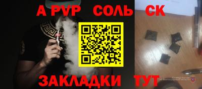 МДМА Ангарск