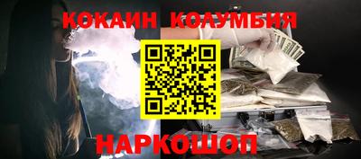стаф Анжеро-Судженск
