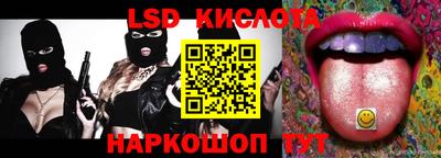 МДМА Ангарск