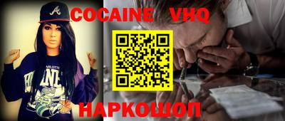 стаф Анжеро-Судженск