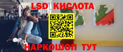 экстази Анапа