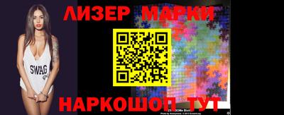 МДМА Ангарск