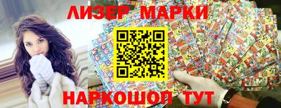 МДМА Ангарск