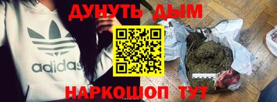 мефедрон Ярцево