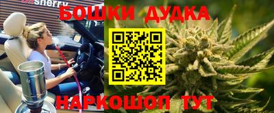 МДМА Ангарск