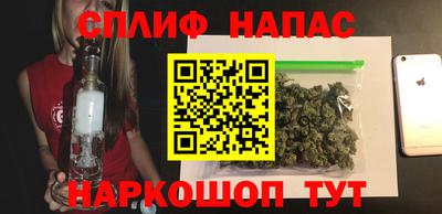 МДМА Ангарск
