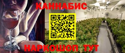 стаф Анжеро-Судженск