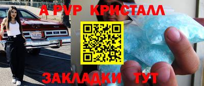 МДМА Ангарск