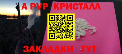 стаф Анжеро-Судженск