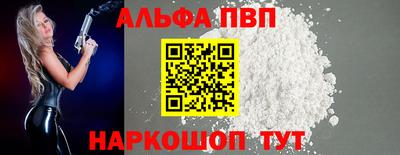 экстази Анапа