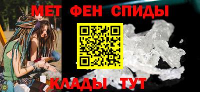 стаф Анжеро-Судженск