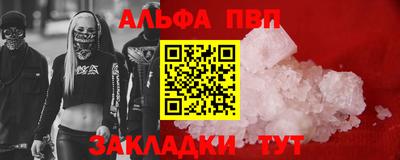 МДМА Ангарск