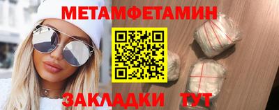 экстази Анапа