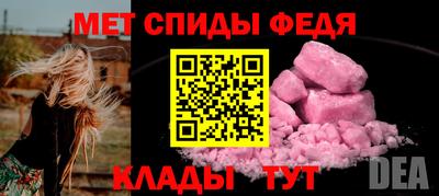 МДМА Ангарск