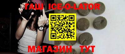 стаф Анжеро-Судженск