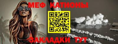МДМА Ангарск