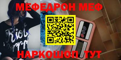стаф Анжеро-Судженск