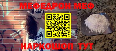 стаф Анжеро-Судженск