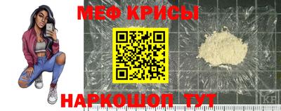 стаф Анжеро-Судженск