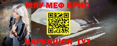 стаф Анжеро-Судженск