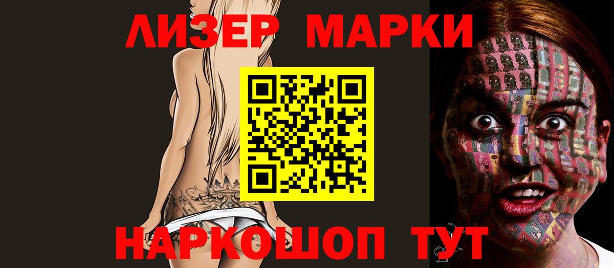 Лсд 25 экстази кислота Мелеуз