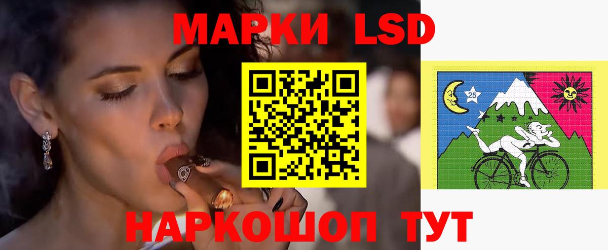 LSD-25 экстази кислота  Вход с VPN  LSD-25 экстази кислота  Мелеуз 