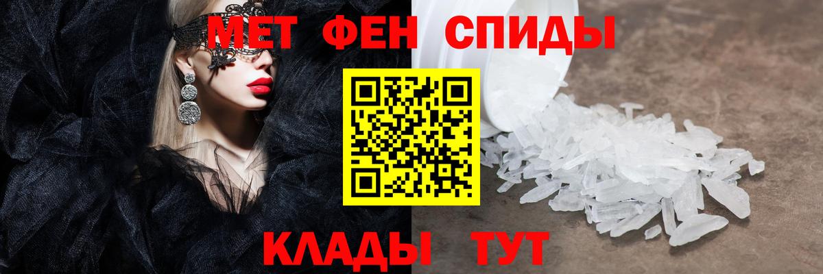 Первитин витя  Вход с VPN  Первитин витя  Мелеуз 